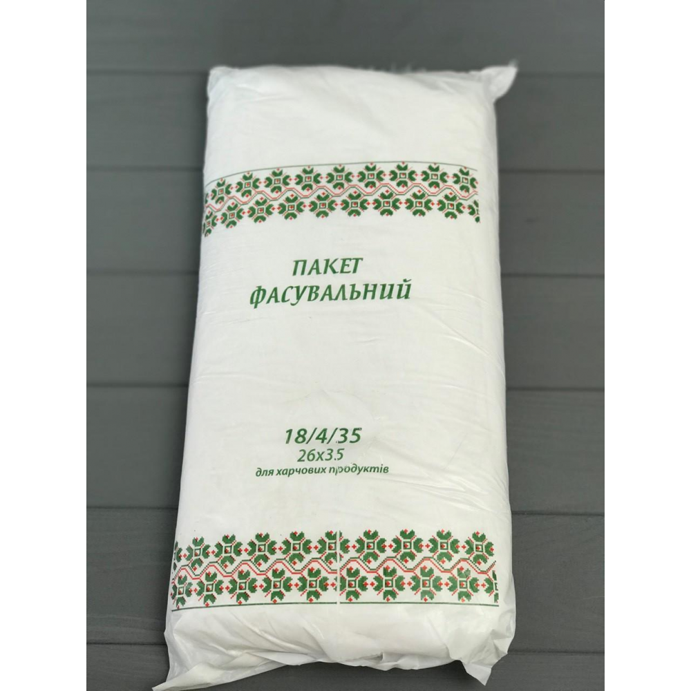 Пакеты фасовочные 