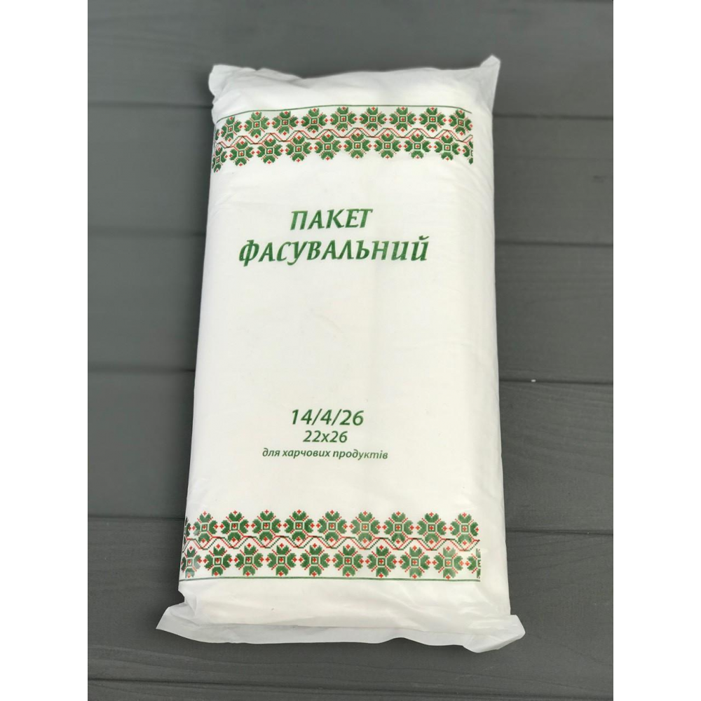 Пакеты фасовочные 