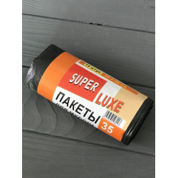 Пакети для сміття 