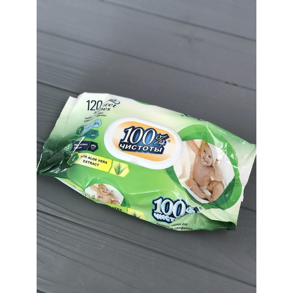 Салфетки влажные 120 шт.