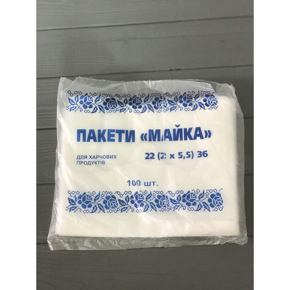 Пакет майка 22/36 