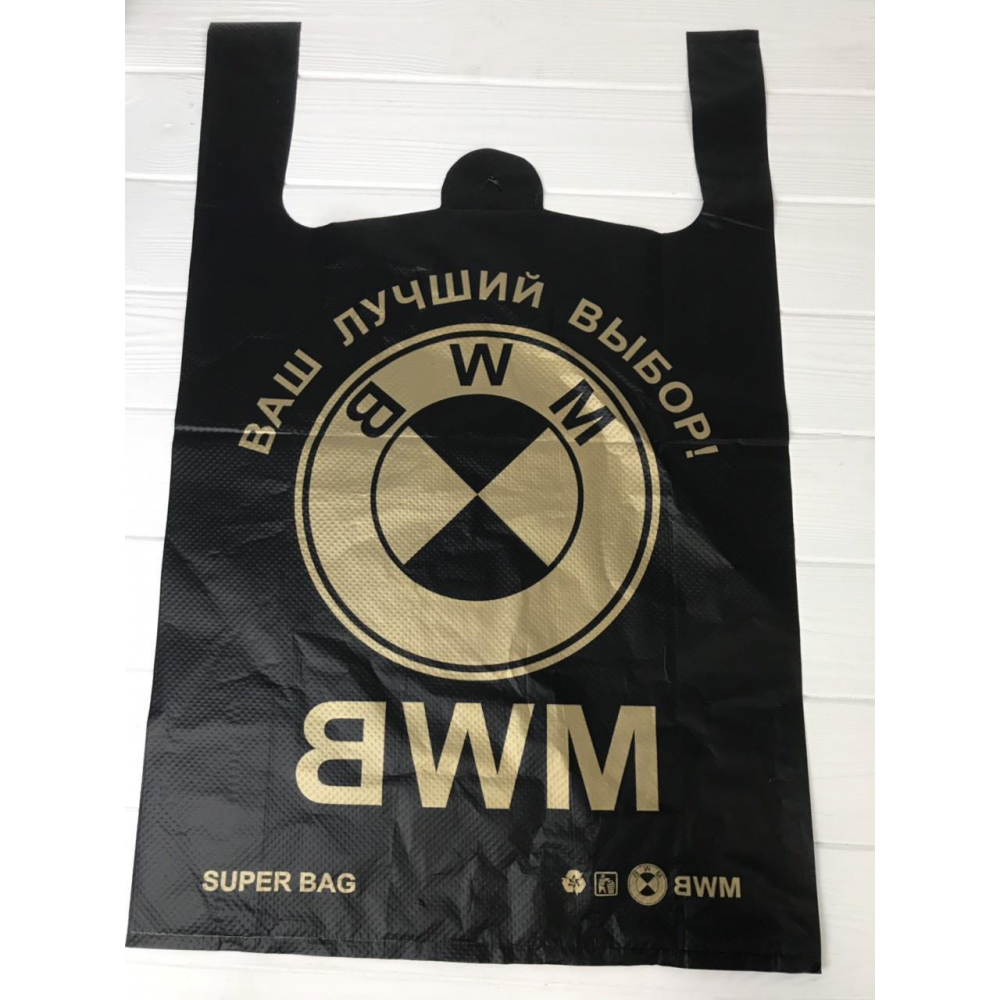 Пакет BMW 38х59 см, плотность 30 мкм