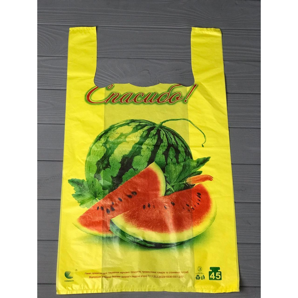 Пакет 