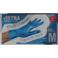 Рукавички ZPT нітрилові блакитні S