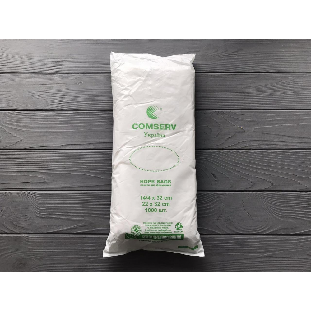 Пакеты фасовочные Comserv 14х32 см (1000шт)