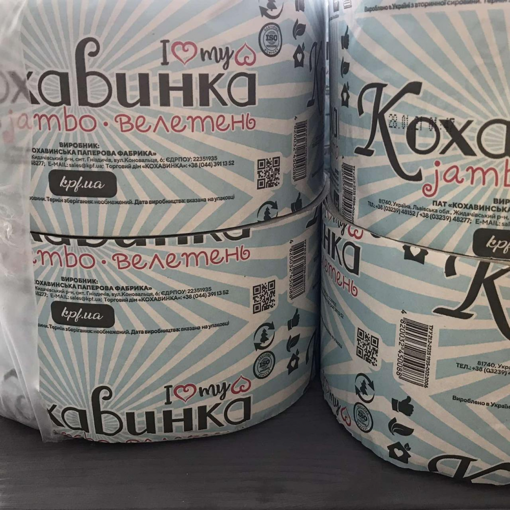 Папір туалетний Велетень сіра ТБ-02 (8 рулонів)