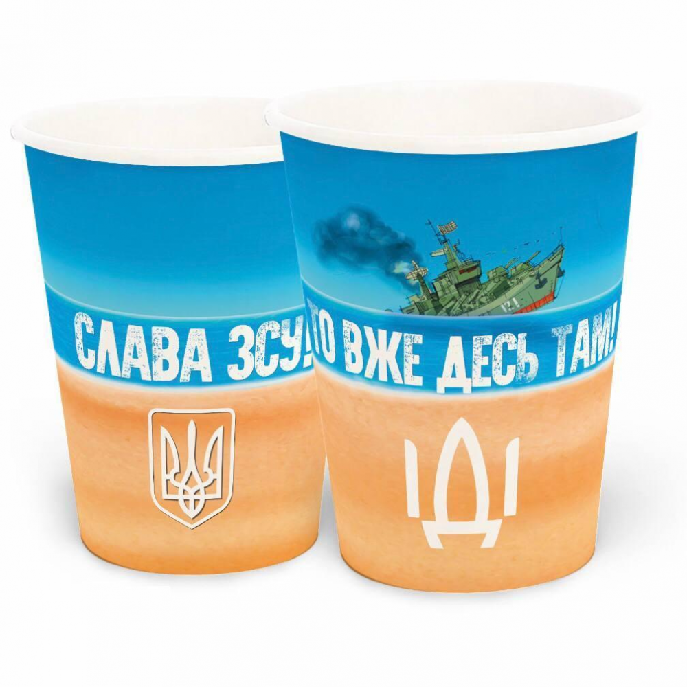 Стакан ІДІ 500 мл