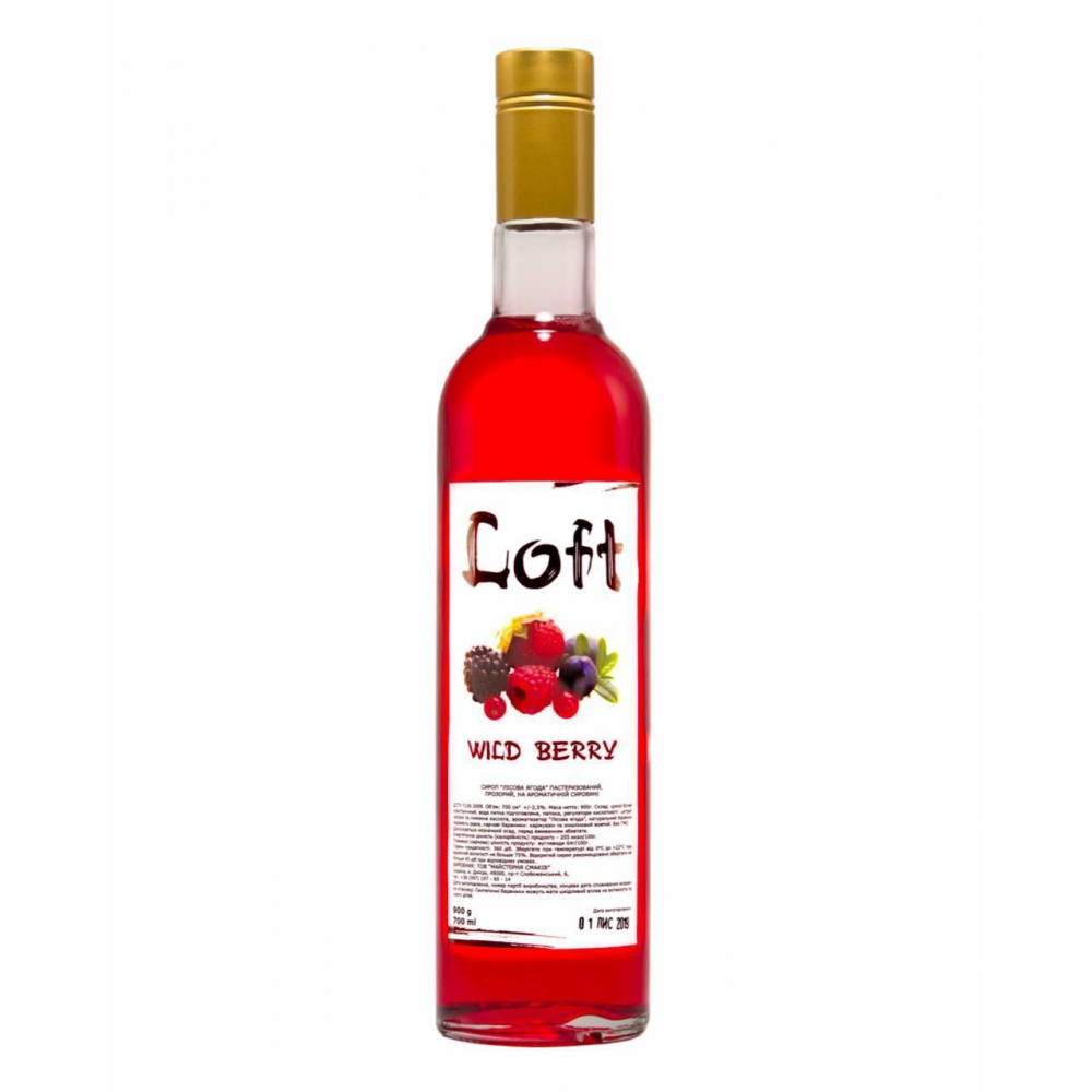 Сироп Лісова Ягода 0,7л Loft
