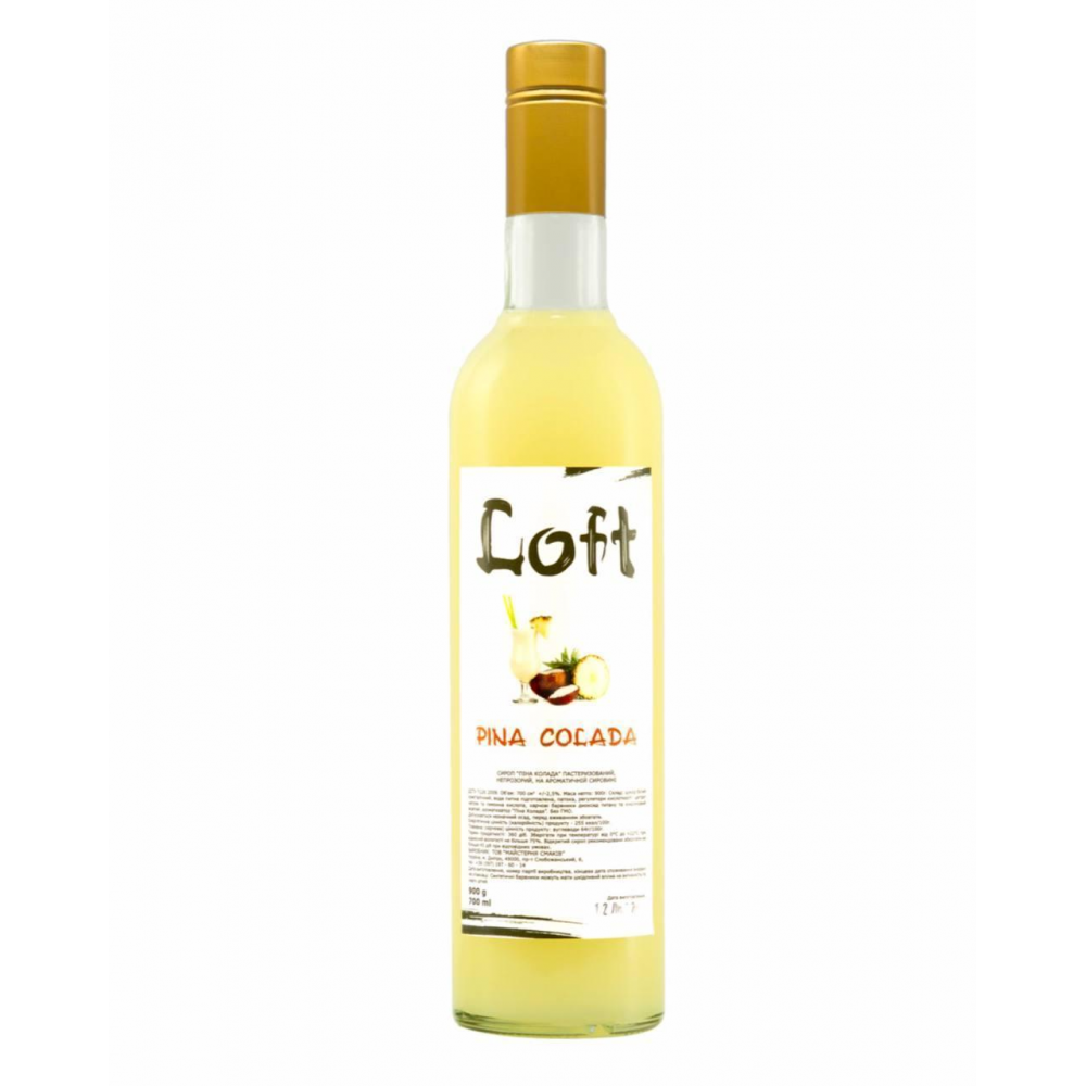 Сироп Піна Колада 0,7л Loft