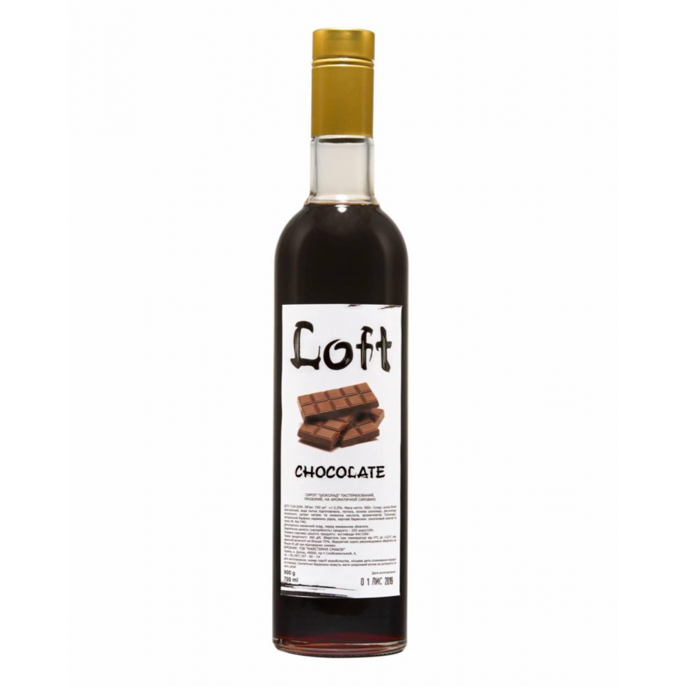 Сироп Шоколад 0,7 л Loft