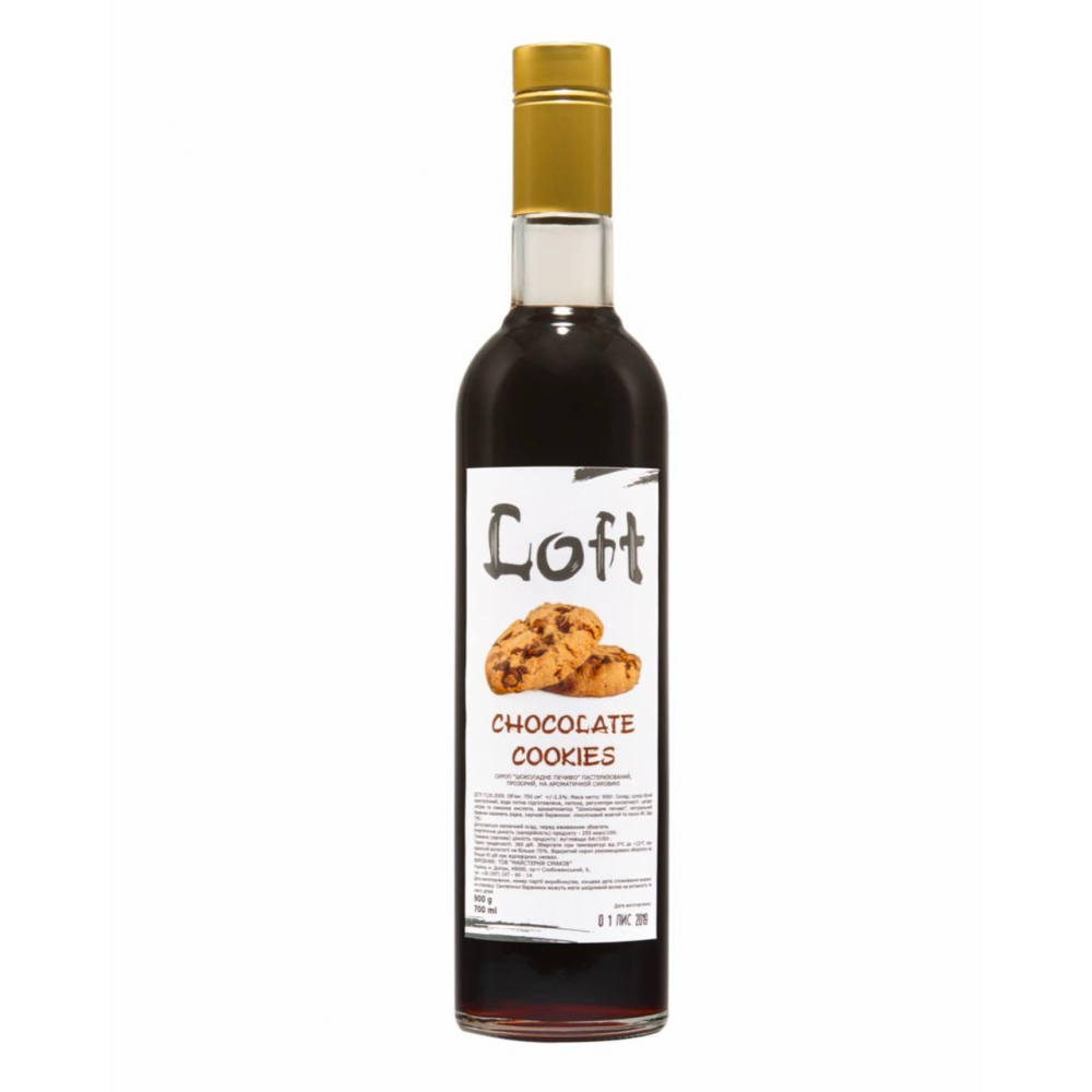 Сироп Шоколадне Печиво 0,7л Loft