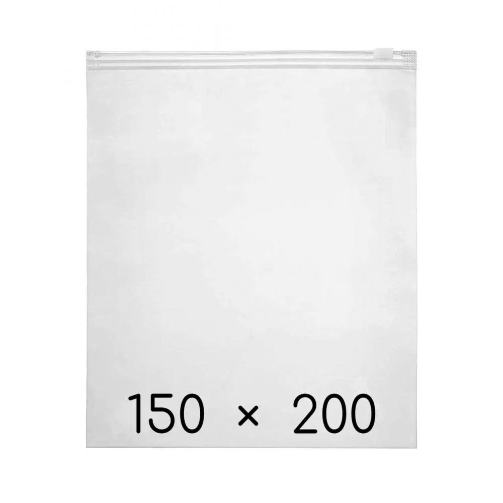 Пакет з замком слайдером 150*200 мм (50шт/уп)