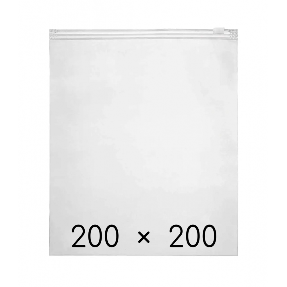 Пакет з замком слайдером 200*200 мм (50шт/уп)