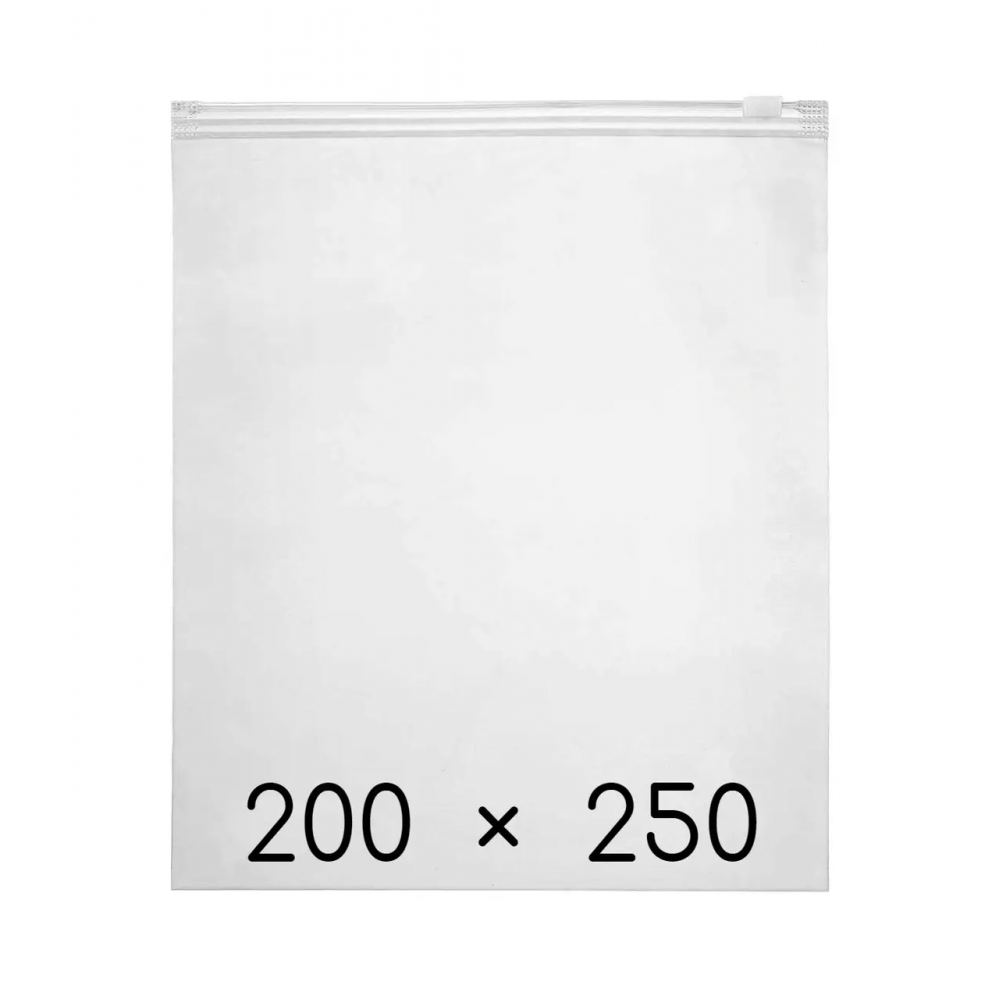 Пакет з замком слайдером 200*250 мм (50шт/уп)