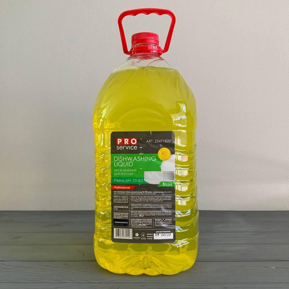 Pro моющее средство для посуды, лимон, 5л