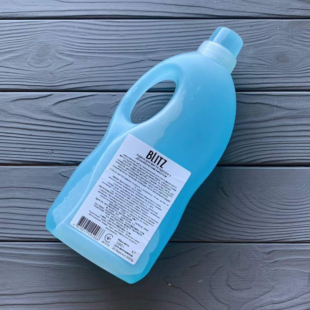 Жидкость для мытья пола 