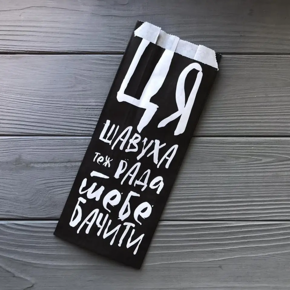 Пакет паперовий для Шаурми 230х90х50 мм 45гр/м2 (середня жиростійкість) 1700Ф