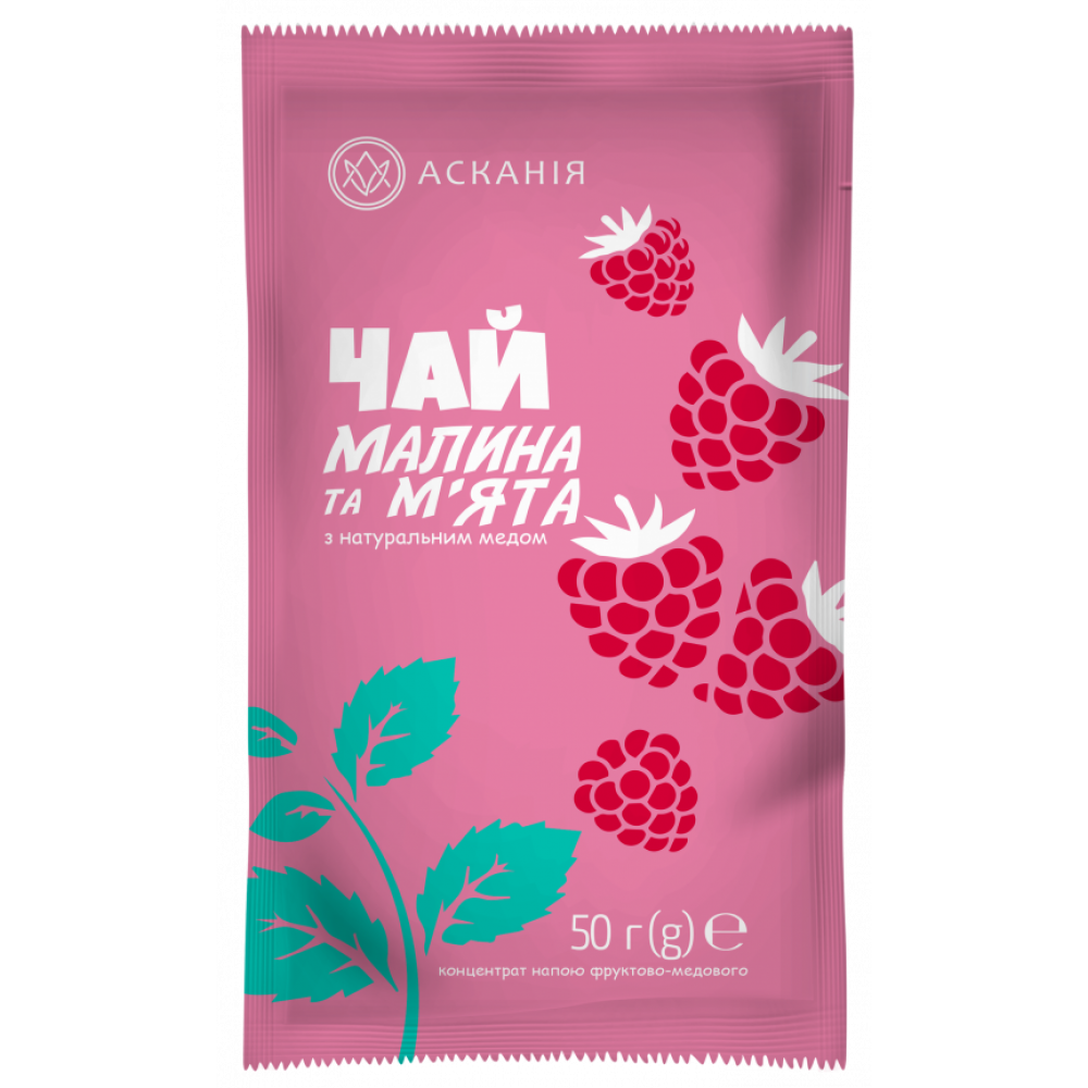 Чай-сашет 