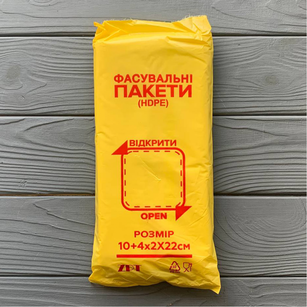 Пакет фасувальний ZPT 10х22 (1000шт/уп|20уп/ящ)
