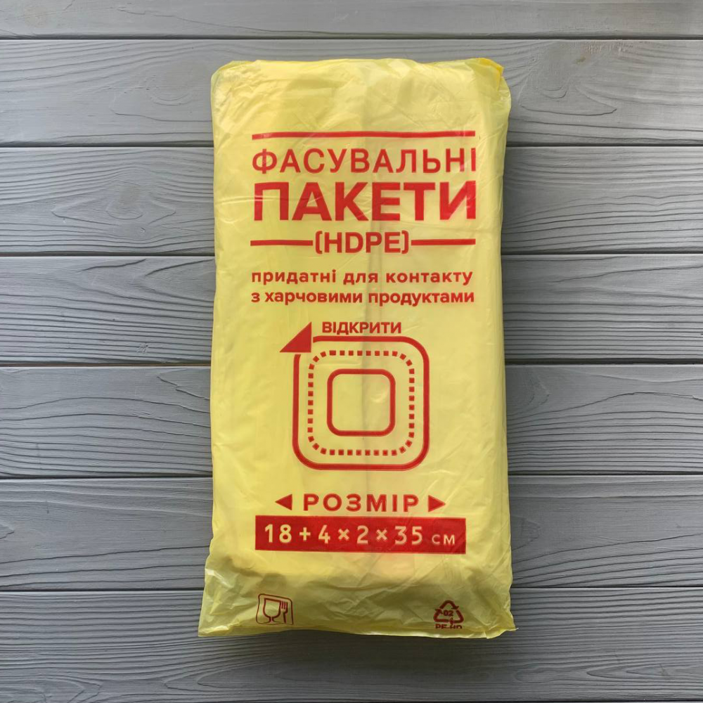 Пакет фасовочный ZPT 18х35 (1000шт)