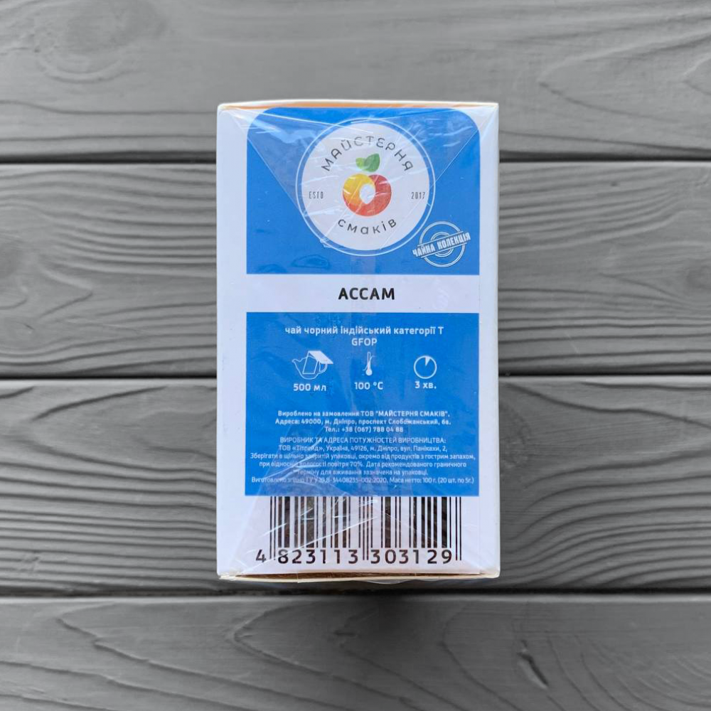 Чай фільтр - пакет для чайника 