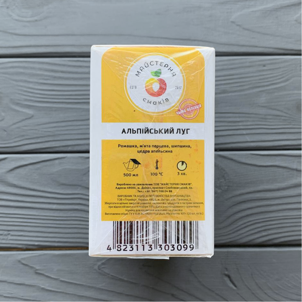 Чай фільтр - пакет для чайника 