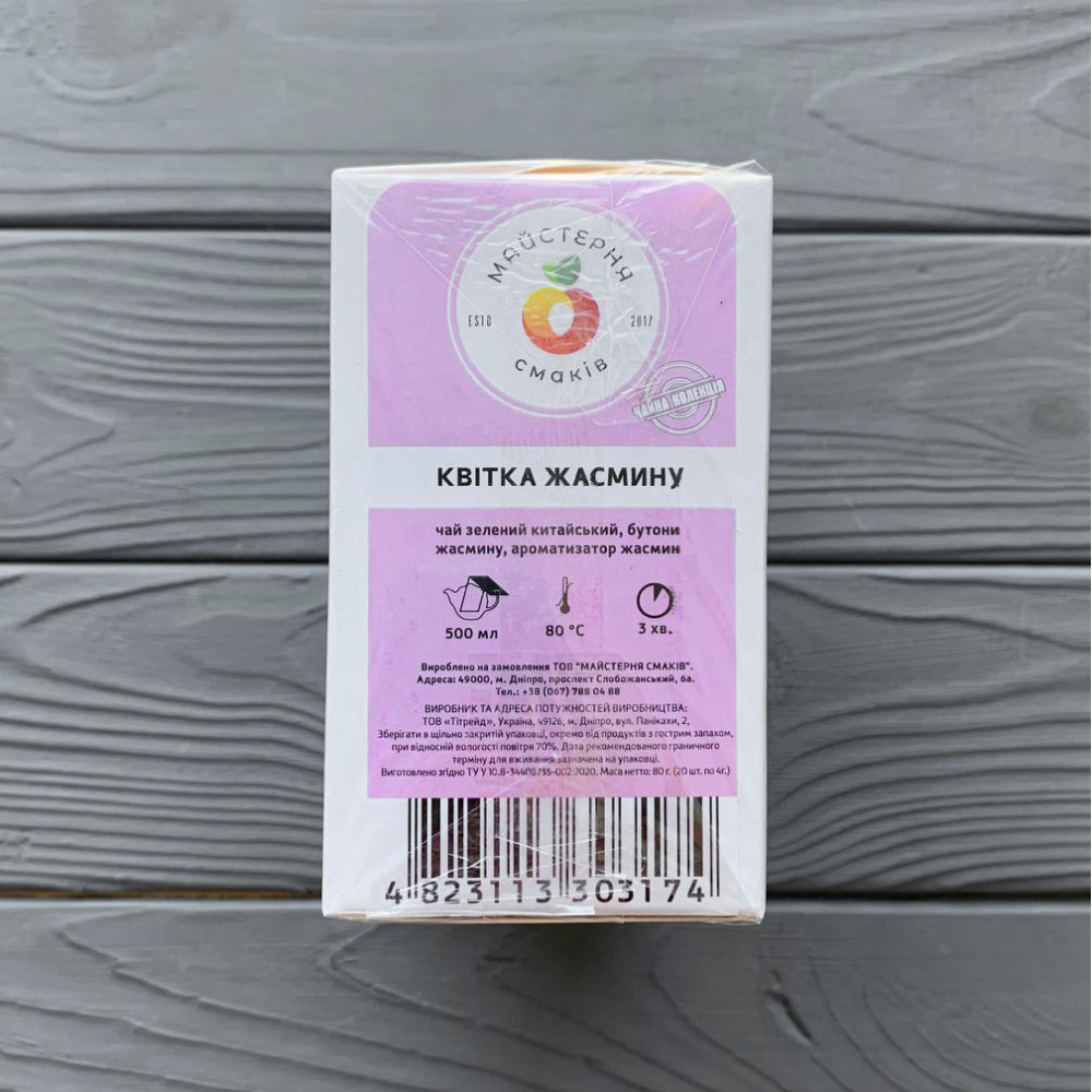 Чай фильтр - пакет для чайника 