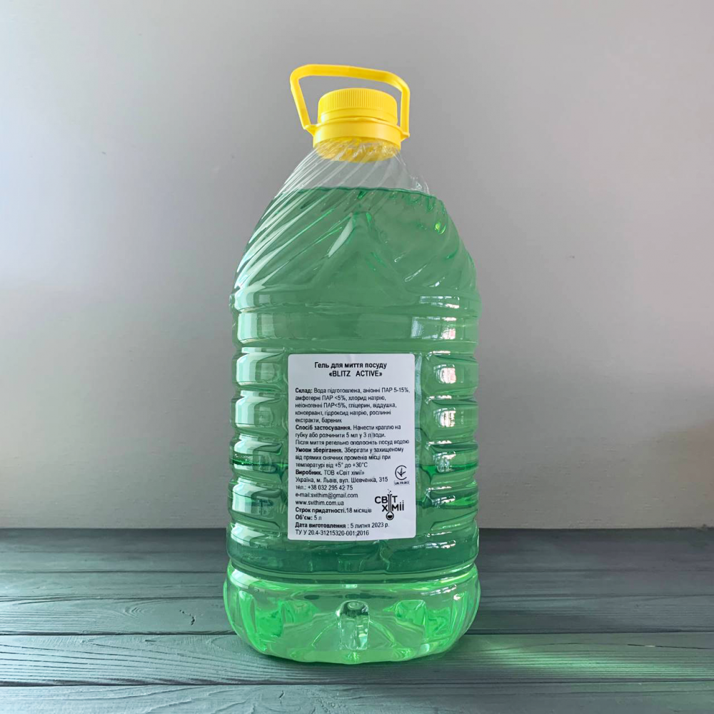 Гель для миття посуду 