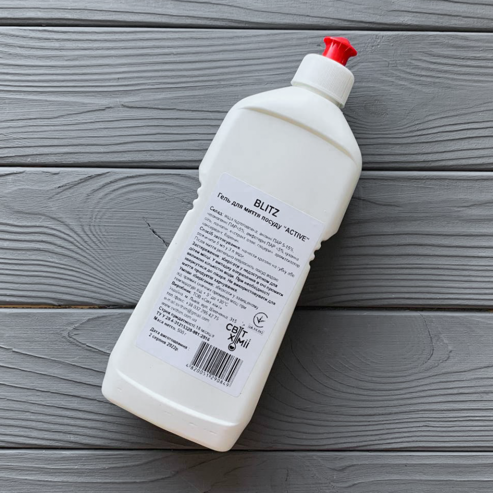 Гель для миття посуду 