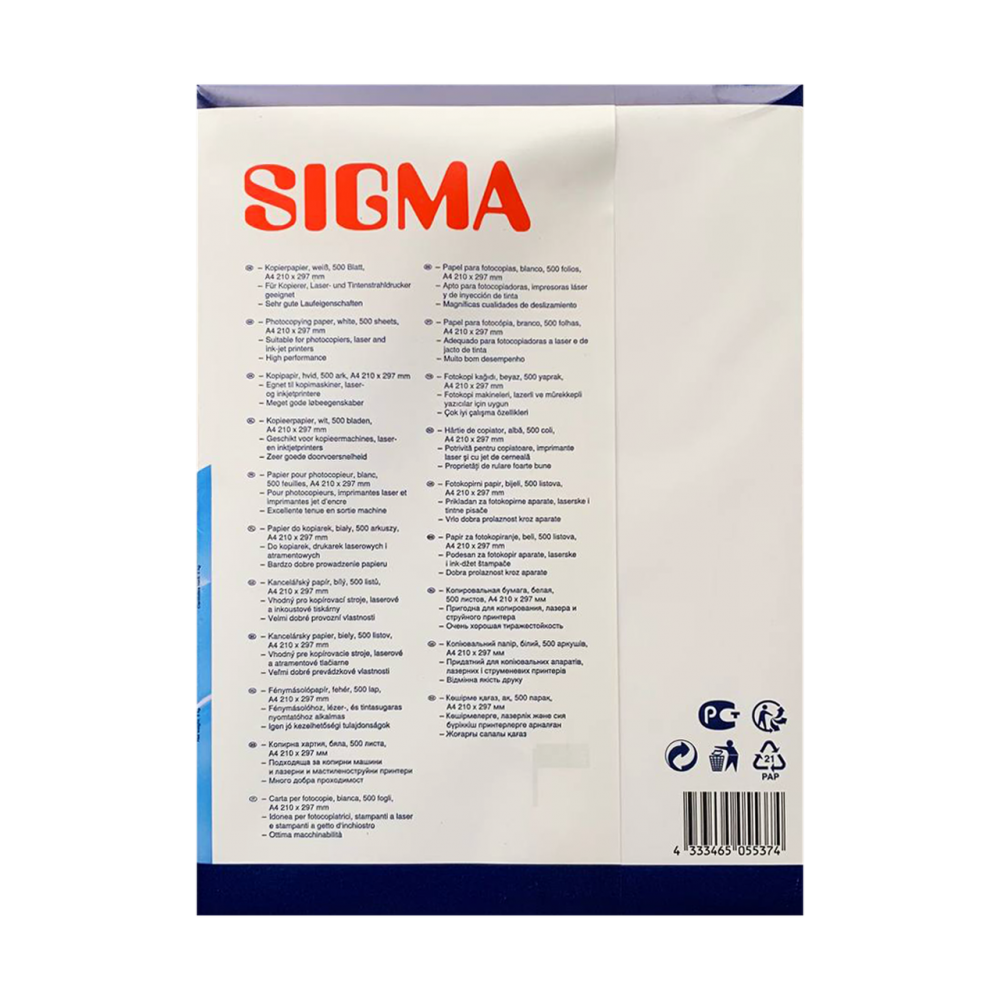 Офісний папір Sigma 80 гр/м2 А4