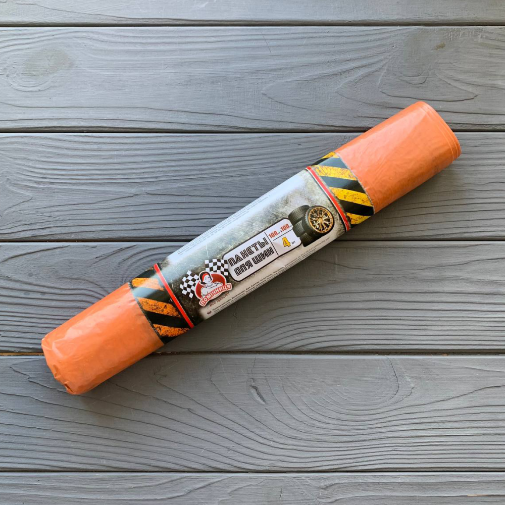 Пакети для автомобільних шин 