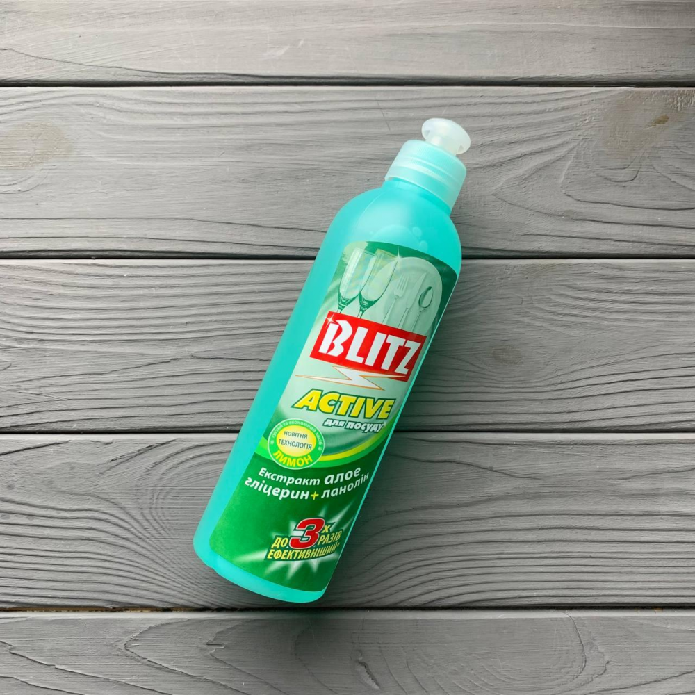 Гель для миття посуду 
