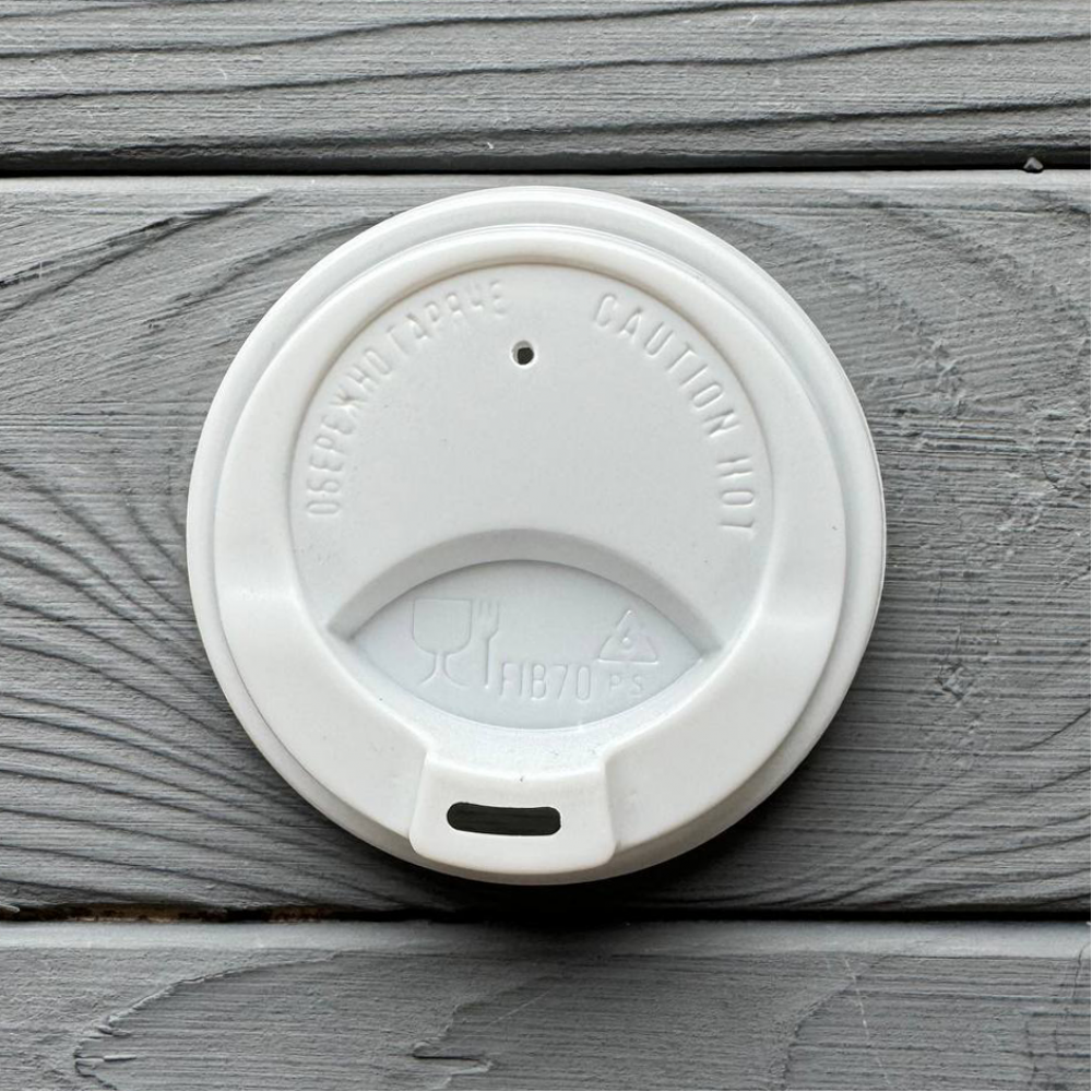 Кришка для стакана  