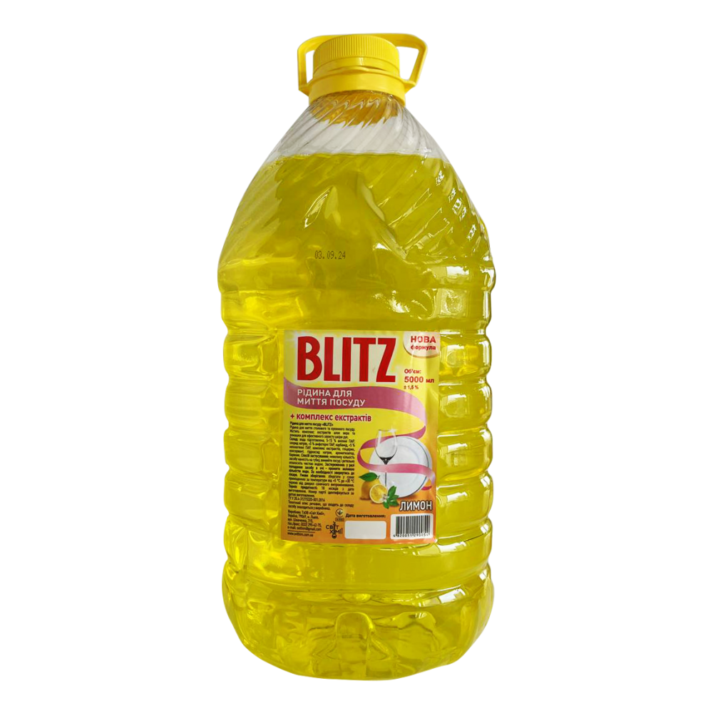 Жидкость для мытья посуды 