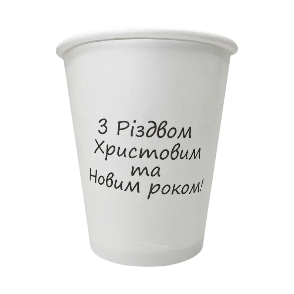 FC275WW Стакан одношаровий Біла зима 275 мл FC
