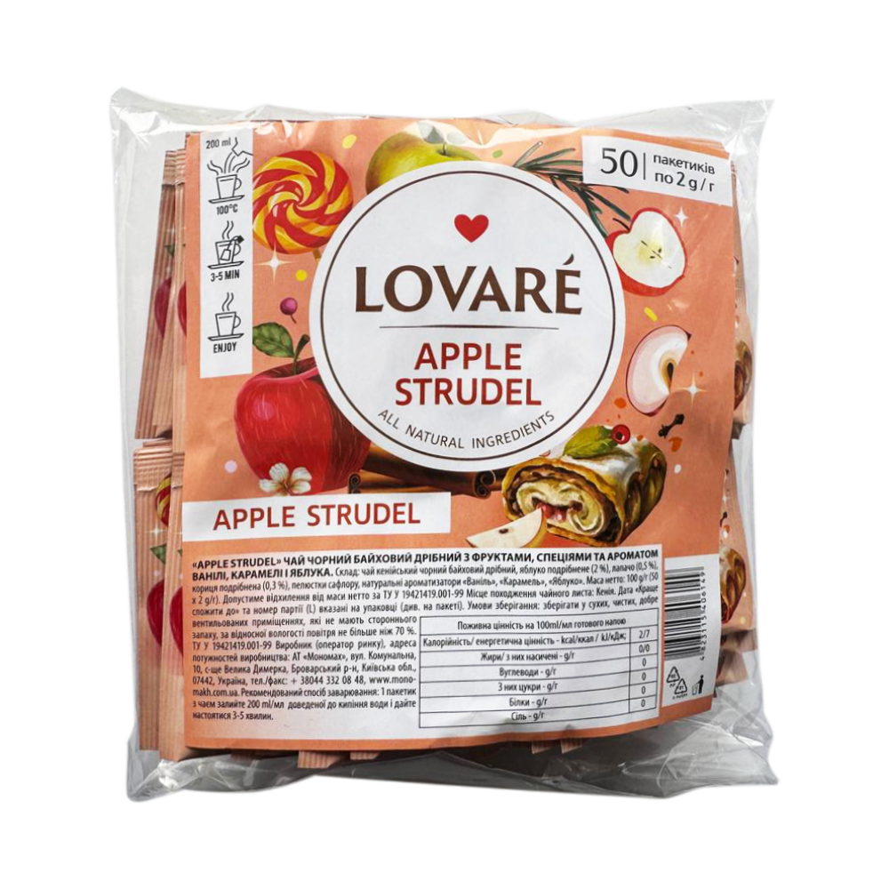 Чай Lovare 