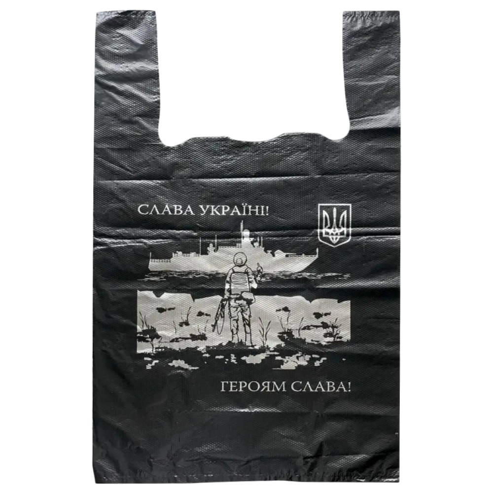 Пакунок ЗСУ 55 34x55sм (100шт) Comserv Люкс ЗСУ