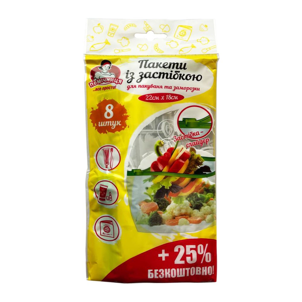 Пакеты с застежкой слайдер для упаковки и заморозки 22х18см (8шт/уп| 80уп/ящ)