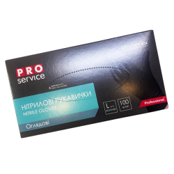 Рукавички одноразові PRO Service нітрилові нестерильні чорні L (100шт/уп|10уп/ящ) 17301404