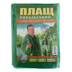 Плащи-дощевики
