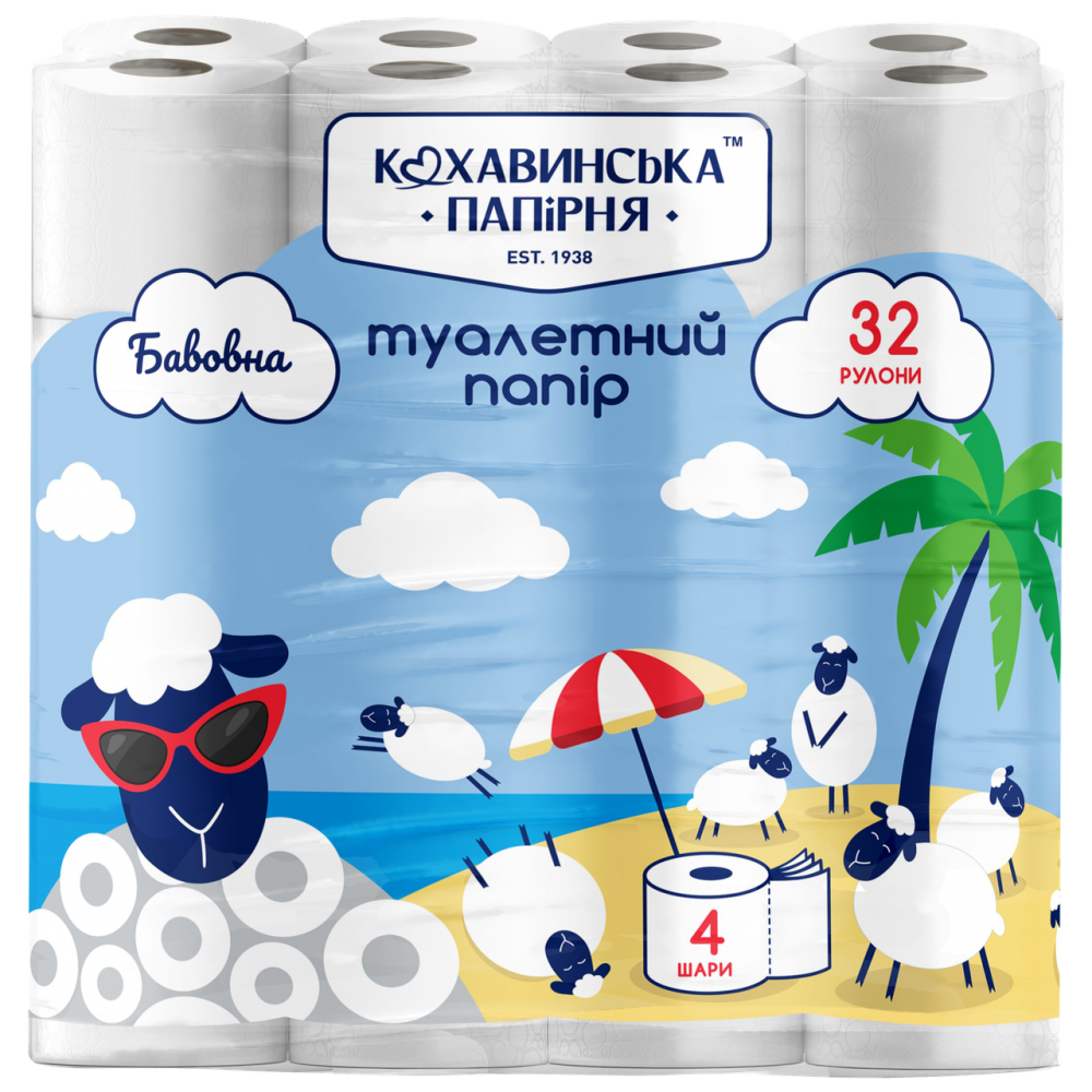 Туалетная бумага 