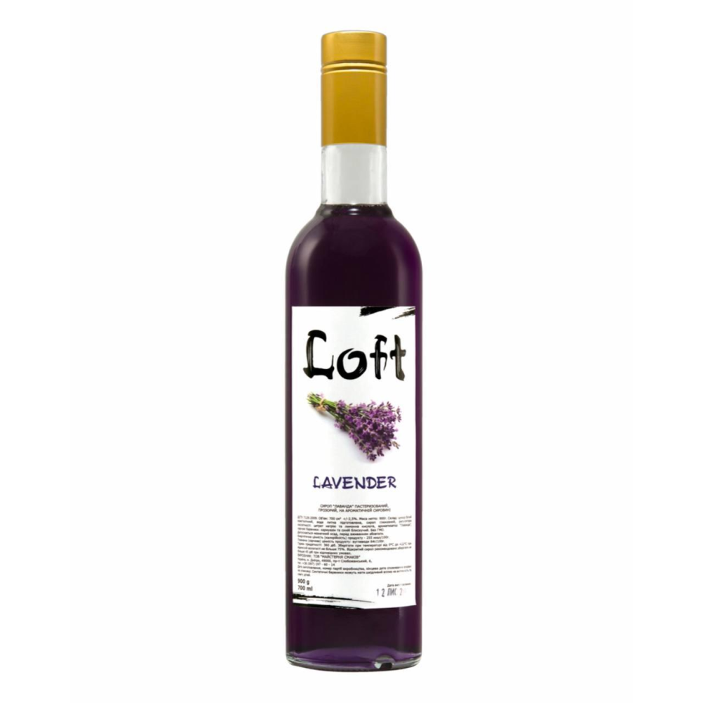 Сироп Лаванда 0,7 л Loft