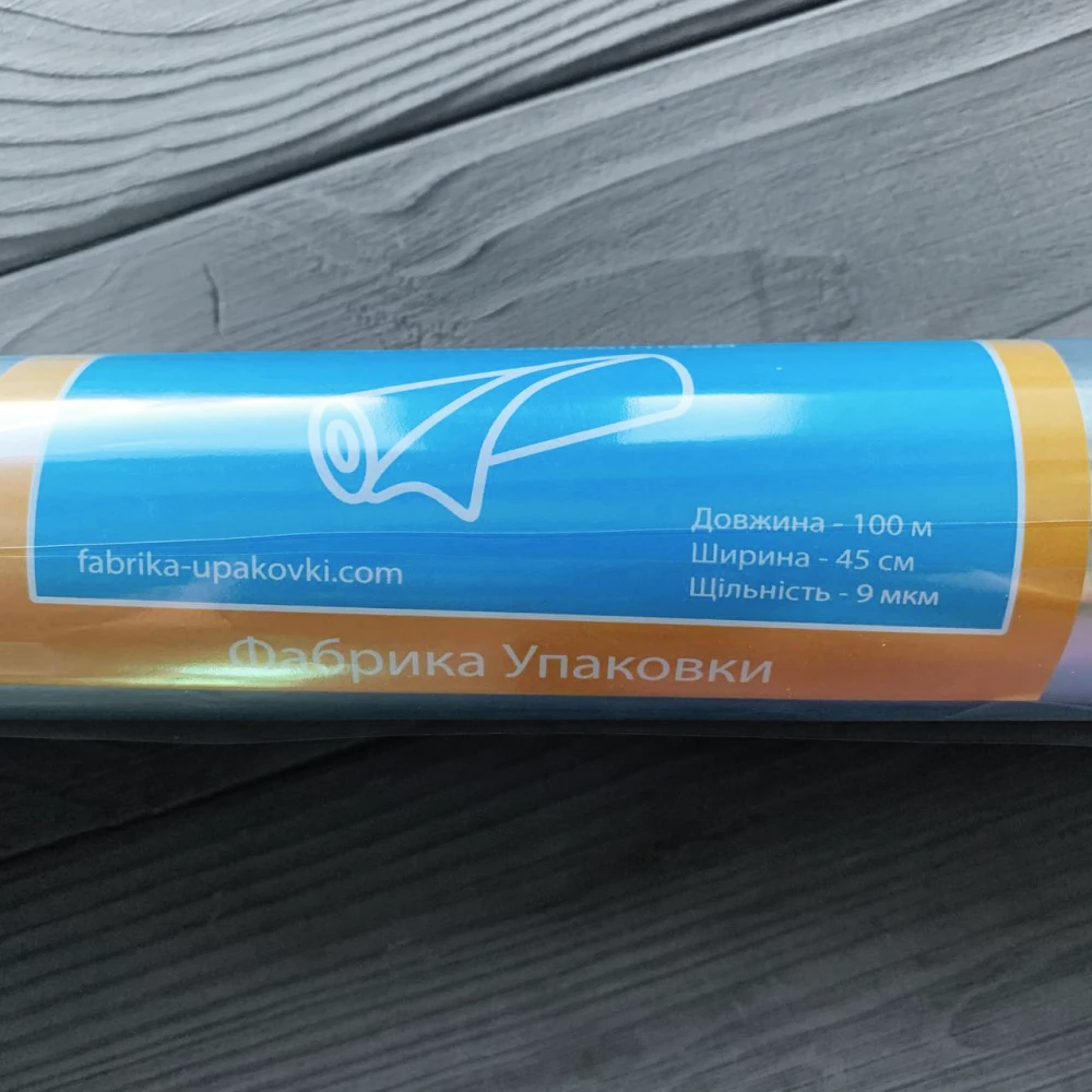Фольга 100 метрів х 45 см х 9 мкм