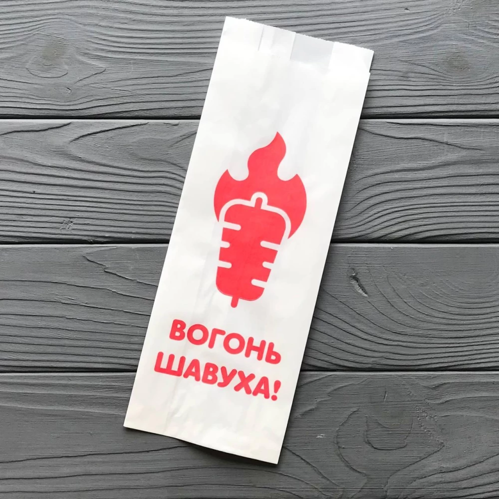 Упаковка для шаурми 280х100х50 мм 2100Ф “ВОГОНЬ ШАВУХА“ (максимальна щільність)