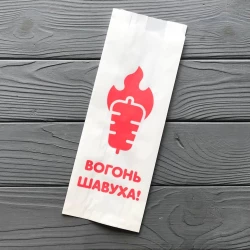 Упаковка для шаурми 280х100х50 мм 2100Ф “ВОГОНЬ ШАВУХА“ (максимальна щільність)