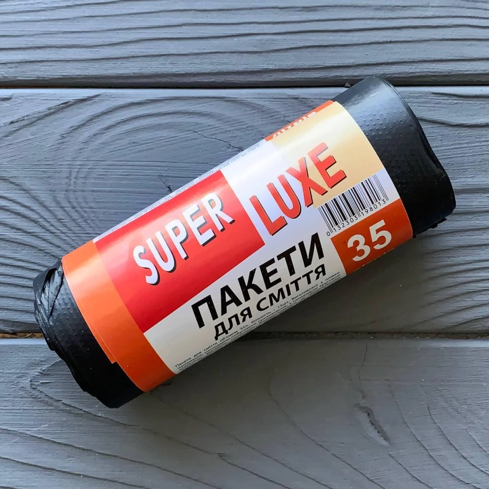 Пакет для мусора Super Luxe STANDART 35л/15шт черный (50шт/ящ)