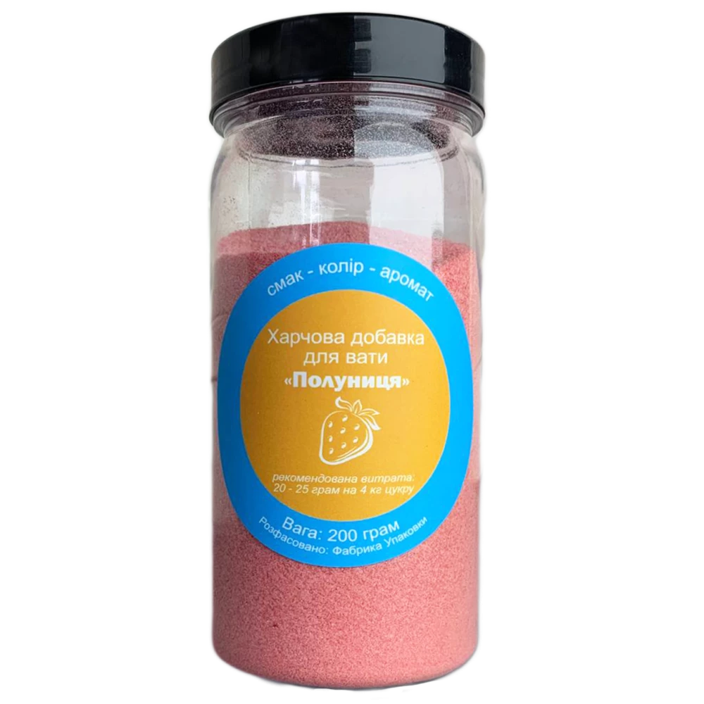 Добавка для ваты “Клубника“ 200грам FBS1