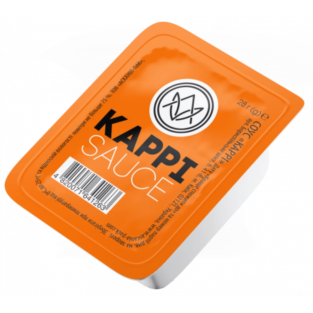 Порционный соус карри ДИП (48 шт)