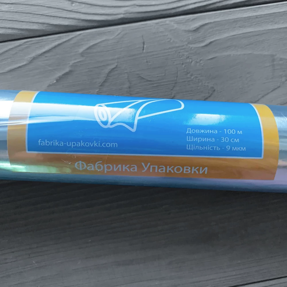 Фольга 100 метрів х 30 см х 9 мкм