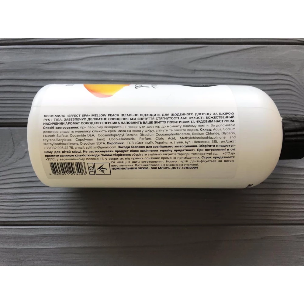 Крем мыло “Effect Spa“ дыня 0,5 л